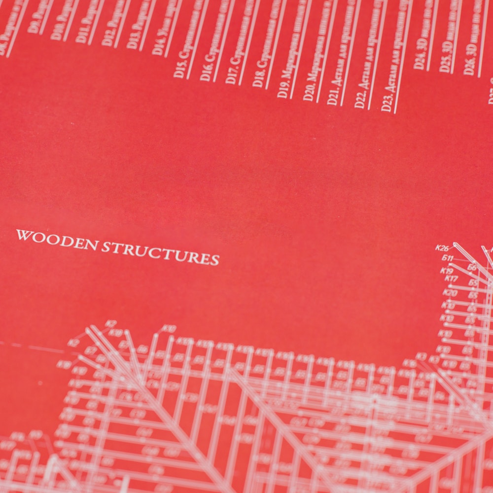 Realizar documentos gráficos de construcción